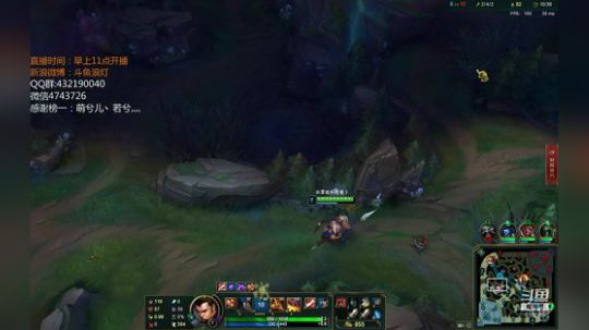 浪灯：国服第一赵信（猛男音） 2018-12-27 18点场