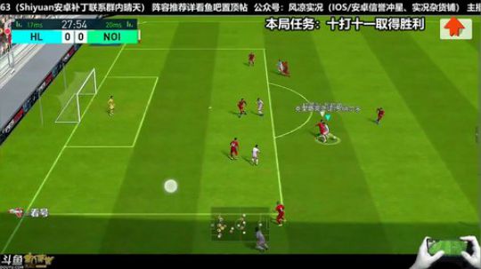 【风凉】今天你们给任务！ 2018-12-26 00点场