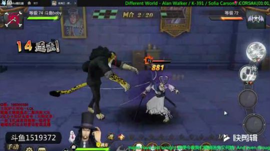 攻略剪辑小能手72主线龙马