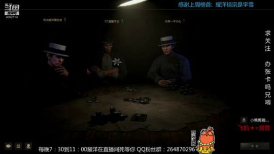 【耀洋】- 娱乐主播 2018-12-26 21点场