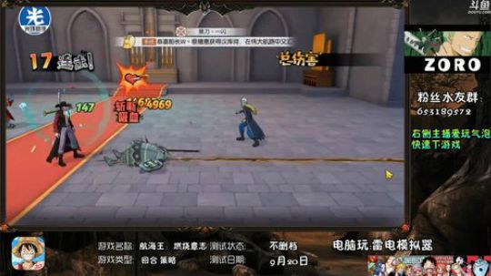 【攻略剪辑小能手】75主线剧情