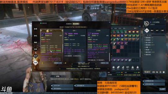 羽大炮：你们长高了吗？ 2018-12-26 18点场