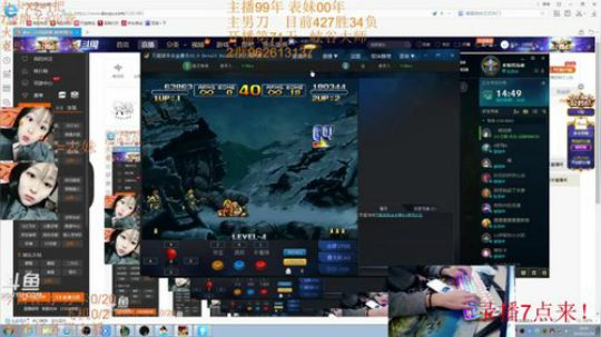 表兄妹组合:表妹能有男朋友吗！ 2018-12-26 16点场