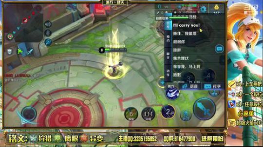 秋天:模拟器第一人！！ 2018-12-25 21点场