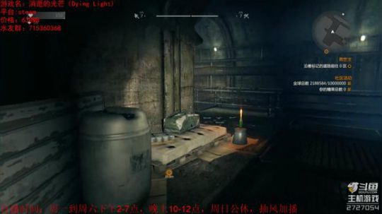 这个姑娘去砍僵尸了 2018-12-26 22点场
