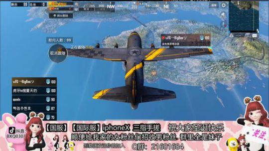 【女狙神爆笑吃鸡】