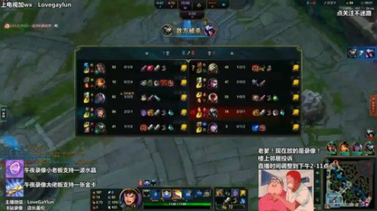 【中单盖伦】无锡盖伦王，千速一刀伦 2018-12-27 03点场