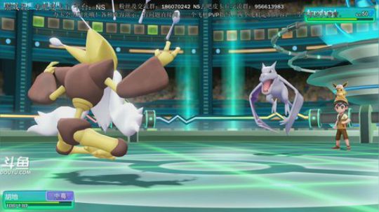 斗鱼最强宝可梦天王冠军，接受定制阵容 2018-12-27 00点场