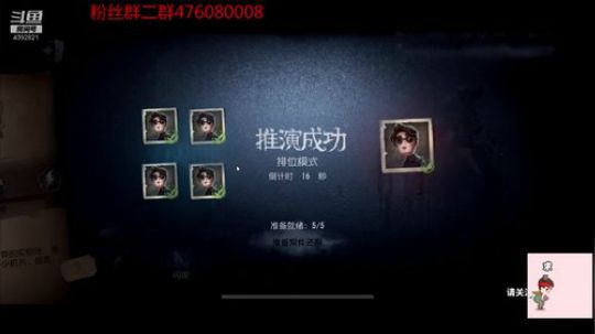 圣诞快乐呀 4392821 2018-12-25 12点场