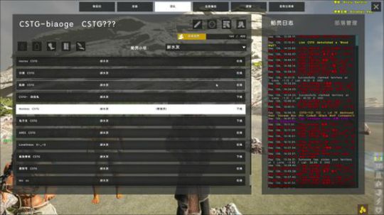 老表：ATLAS航海之路！ 2018-12-27 16点场