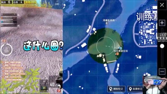 百分百在水中的决赛圈吃鸡！