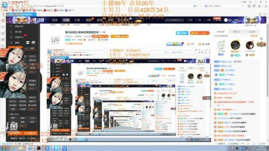 表兄妹组合:9点公会训练赛混就完事了！ 2018-12-26 18点场