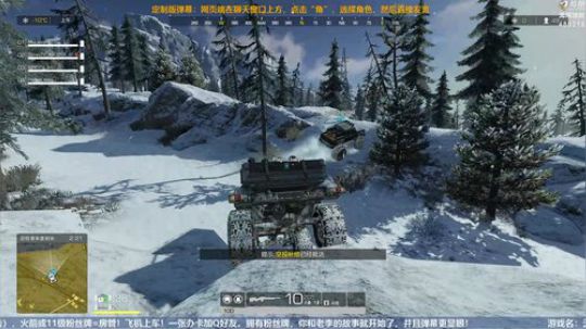 老李：周五停播4天，解说ROE雪地大奖！ 2018-12-26 20点场