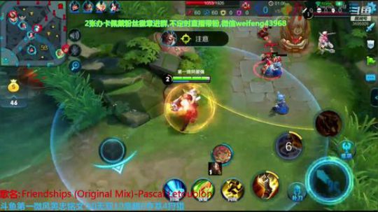 荣耀黄忠没睡好有点困 2018-12-27 18点场