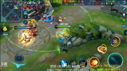 世界第一武则天 王者76星-0星 2018-12-27 10点场