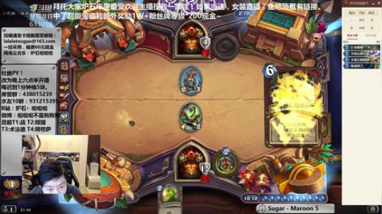 啦啦啦：版本王者——战士！ 2018-12-26 21点场