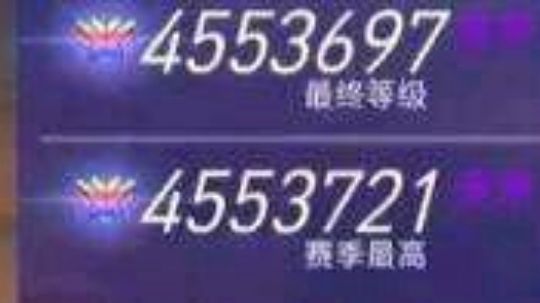 守望先锋2