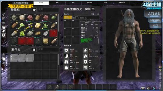 【烈火】娱乐肝主播,上车吗 2018-12-26 20点场