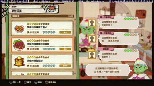 补白金大作战~大家圣诞快乐 2018-12-26 22点场