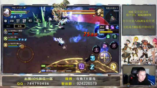 1377498，一帮瓜皮们的家！ 2018-12-26 17点场