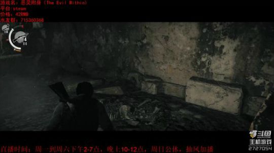这个姑娘去砍僵尸了 2018-12-25 18点场