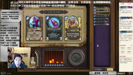 啦啦啦：版本王者——战士！ 2018-12-26 23点场