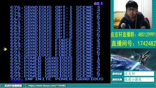 皮皮轩：2019，我准备好了！ 2018-12-26 23点场