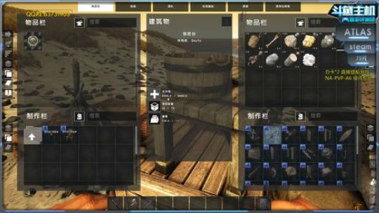 【烈火】娱乐肝主播,上车吗 2018-12-27 04点场
