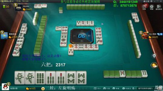 西北老狼哥哥发布了一个斗鱼视频2018-12-27