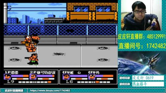 皮皮轩：2019，我准备好了！ 2018-12-26 19点场