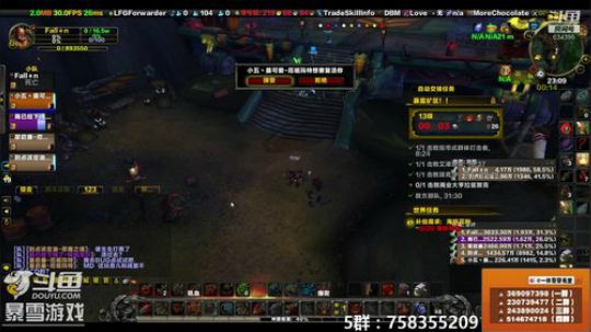 穿名堂：关注破7万啦 2018-12-26 22点场