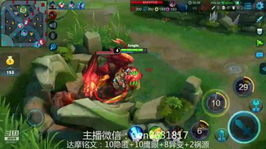 国服达摩，骚操作，实力带粉!!! 2018-12-27 07点场