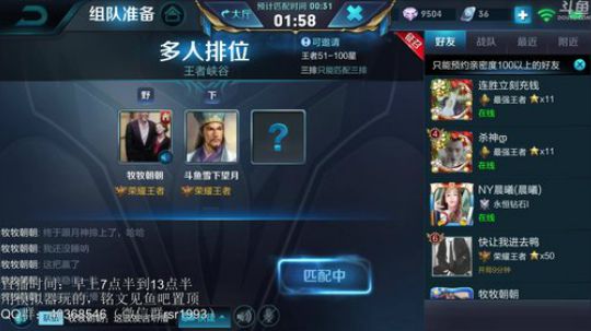 伤心hh发布了一个斗鱼视频2018-12-27