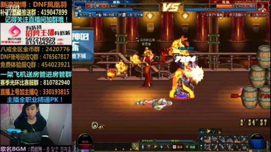 凤凰羽团长4V4首秀