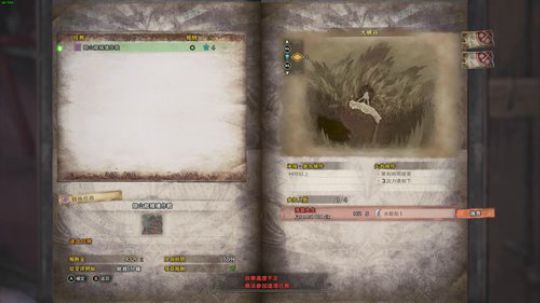 新人猛汉王的第二天 2018-12-26 17点场