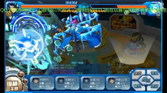 赛尔号的一天，58，