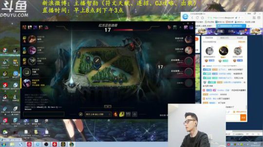 登月团丶离去发布了一个斗鱼视频2018-12-27