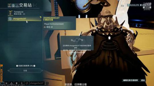 冲鸭（无精打采） 2018-12-25 18点场
