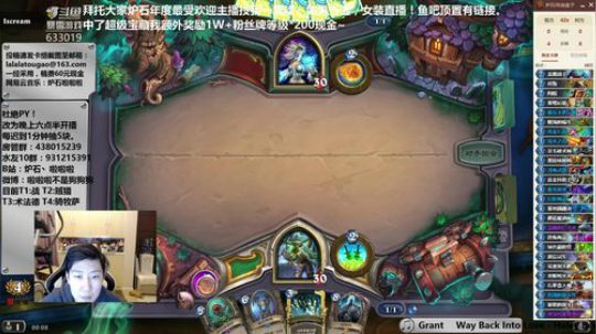 RPGseven发布了一个斗鱼视频2018-12-27
