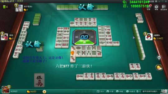 西北老狼哥哥发布了一个斗鱼视频2018-12-27