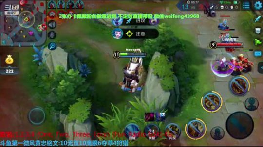 荣耀黄忠没睡好有点困 2018-12-27 16点场
