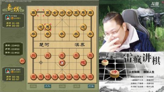 雨中等你666发布了一个斗鱼视频2018-12-27