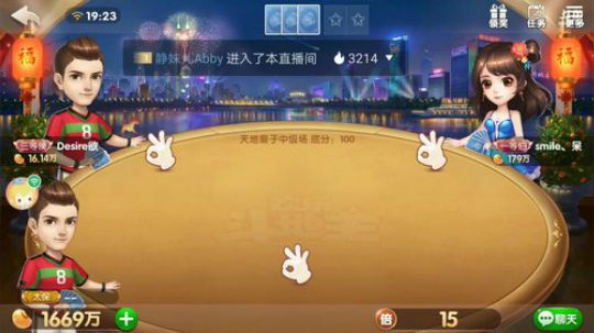 斗地主，这版本太难打了，怎么办 2018-12-27 18点场