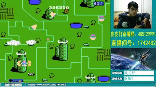 皮皮轩：2019，我准备好了！ 2018-12-26 21点场