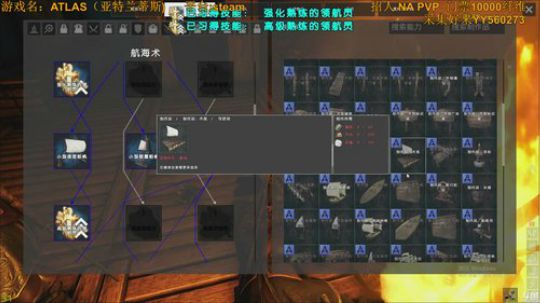 新游戏来开荒 2018-12-27 18点场