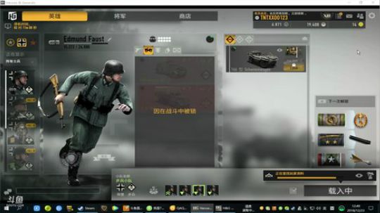 【TNT]造船 2018-12-23 12点场