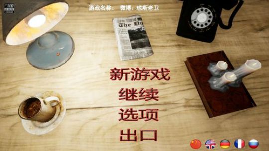 688村丶梦碎发布了一个斗鱼视频2018-12-27