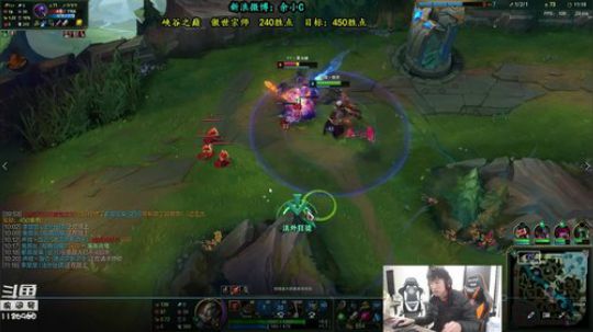 我在斗鱼看余小C真的很强直播英雄联盟