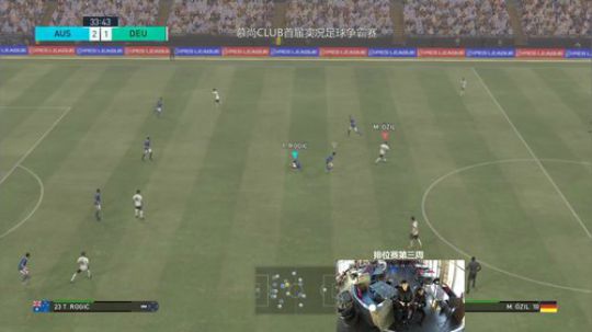 慕尚CLUB首届实况足球争霸赛 2018-12-23 17点场