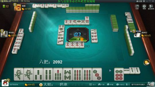 龙马精神丶老狼哥发布了一个斗鱼视频2018-12-27